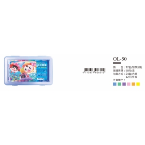 SKB12色蠟筆-最低訂購量10箱
