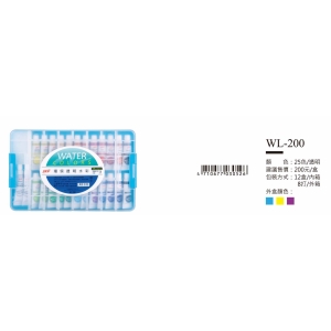 SKB25色水彩-最低訂購量5箱