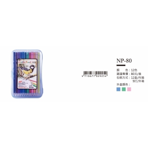 SKB12色色鉛筆-最低訂購量10箱