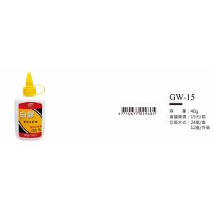 SKB白膠-最低訂購量30盒