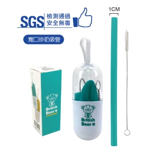 英國熊矽膠珍奶吸管組-綠