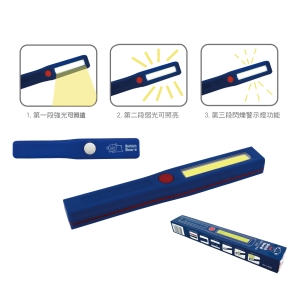 英國熊12LED吸鐵工具燈