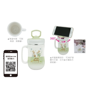 安妮兔陶瓷旋轉手機杯-450ml