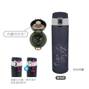 安妮兔彈蓋保溫瓶-480ml藍