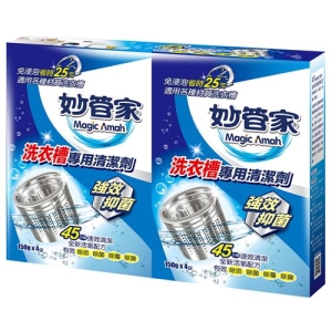 Magic Amah妙管家洗衣槽專用清潔劑-150g*4-最低訂購量2箱(12入/箱)