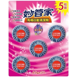 Magic Amah妙管家馬桶自動清潔劑/薰衣草香-65g*5-最低訂購量1箱(24入/箱)
