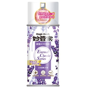 Magic Amah妙管家噴霧式芳香劑/淡雅薰衣草-300ml-最低訂購量3箱(12入/箱)
