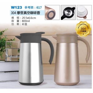 304摩登真空咖啡壺-混色出貨