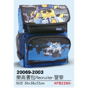 LEGO樂高書包Recruiter-警察