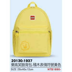 LEGO樂高笑臉背包-積木表情符號(黃色)