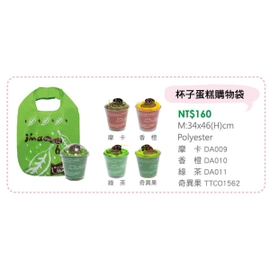 杯子蛋糕購物袋