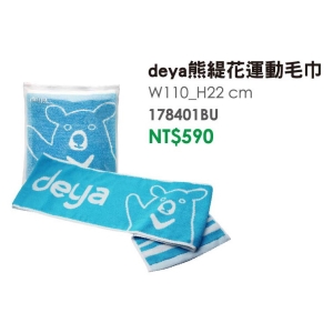 deya熊緹花運動毛巾