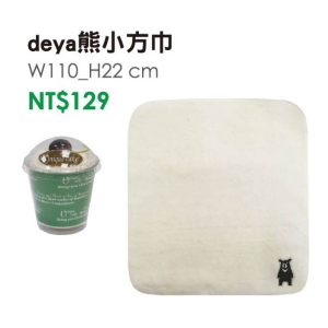 deya熊小方巾