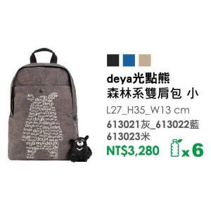 deya光點熊-森林系雙肩包(小)-台製
