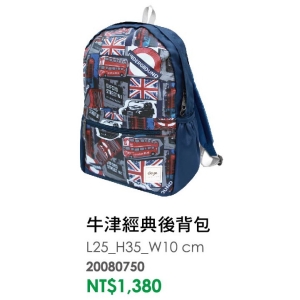 deya牛津經典後背包-台製