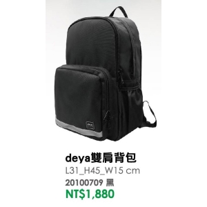 deya雙肩背包-台製