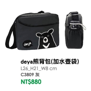 deya熊背包(加水壺袋)-台製