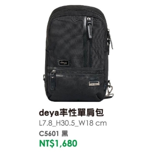 deya率性單肩包-台製