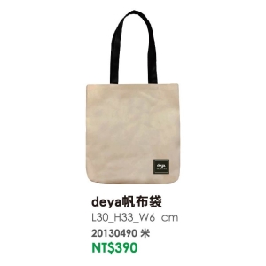 deya帆布袋-台製
