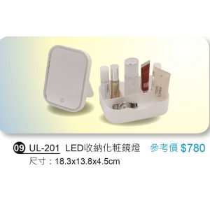LED收納化粧鏡燈-不含內容物