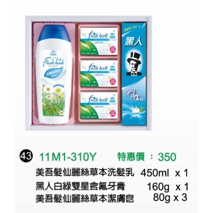 美吾髮仙麗絲草本清潔禮盒
