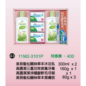 美吾髮仙麗絲草本清潔禮盒