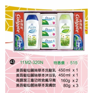 美吾髮仙麗絲草本清潔禮盒
