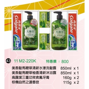 美吾髮馬鞭草清新水漾清潔禮盒