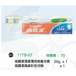 高露潔清香薄荷含氟牙膏50g*1＋高露潔高級彩色牙刷