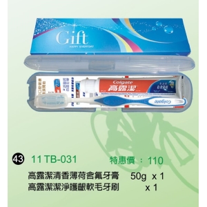 高露潔清香薄荷含氟牙膏50g*1＋高露潔潔淨護齦軟毛牙刷*1