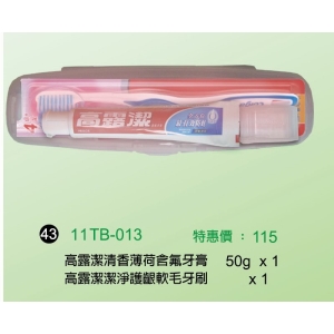 高露潔清香薄荷含氟牙膏50g*1＋高露潔潔淨護齦軟毛牙刷*1