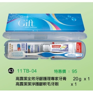 高露潔全效牙齦護理家牙膏20g*1＋高露潔潔淨護齦軟毛牙刷*1