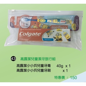 高露潔小小兵兒童牙膏40g*1＋高露潔小小兵兒童牙刷*1