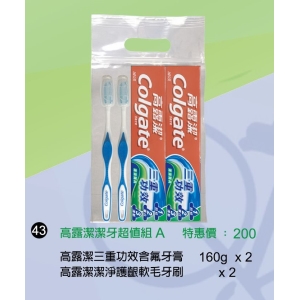 高露潔三重功效含氟牙膏160g*2＋高露潔潔淨護齦軟毛牙刷*2
