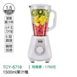 大家源-1500ml果汁機