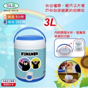 KUMAMON-3L冰桶-台製