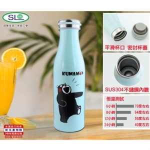 KUMAMON-真空不鏽鋼保溫瓶-台製