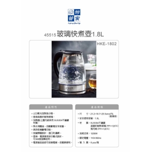 妙管家-玻璃快煮壺1.8L