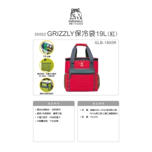 妙管家-灰熊冷袋19L-紅