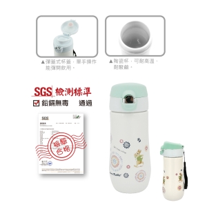 安妮兔陶瓷彈蓋水杯450ml-煙火