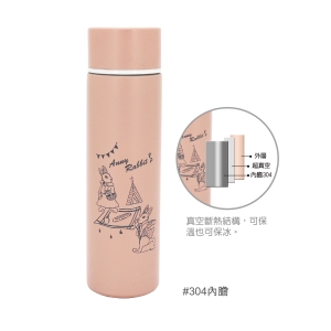 安妮兔超真空口袋杯150ml-粉