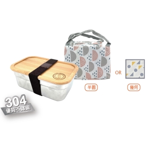 安妮兔竹蓋不鏽鋼便當盒-1000ml＋北歐風提把保溫保冰袋-混出