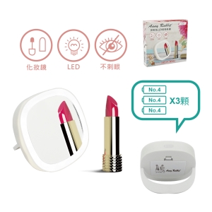 安妮兔 LED 燈隨身鏡-不附電池