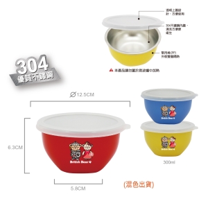 英國熊台製不鏽鋼隔熱蓋碗-盒裝-混出