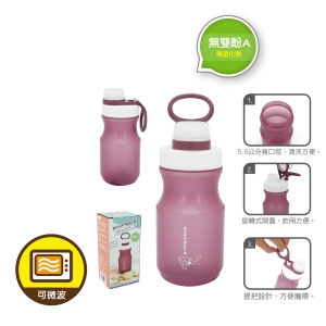 英國熊環保隨身瓶-380ml-混出