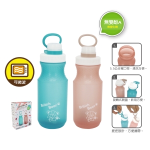 英國熊環保隨身瓶-600ml二入-混出