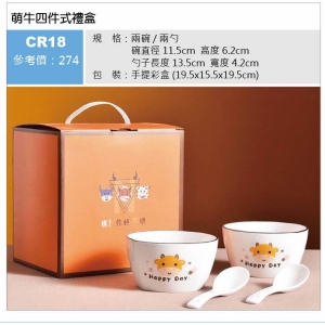 萌牛四件式禮盒