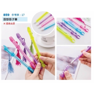 造型笛子筆-混色出貨