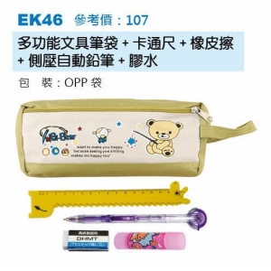 多功能文具筆袋＋卡通尺＋橡皮擦(台製橡皮擦符合CNS6856國家標準不含塑化劑)＋側壓自動鉛筆＋膠水-混出
