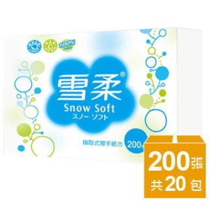 雪柔三折式擦手紙(200張*20包 / 箱)